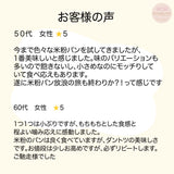 米粉 ベーグル + 米粉 マフィン ミックス 11個 詰め合わせ 100% 米粉パン おいしい もちもち グルテンフリー パン 【不使用】小麦 卵 乳 グルテン
