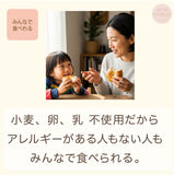 米粉 ベーグル + 米粉 マフィン ミックス 11個 詰め合わせ 100% 米粉パン おいしい もちもち グルテンフリー パン 【不使用】小麦 卵 乳 グルテン