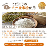 もちもち 米粉 マフィン プレーン 10個 100% 米粉パン グルテンフリー パン