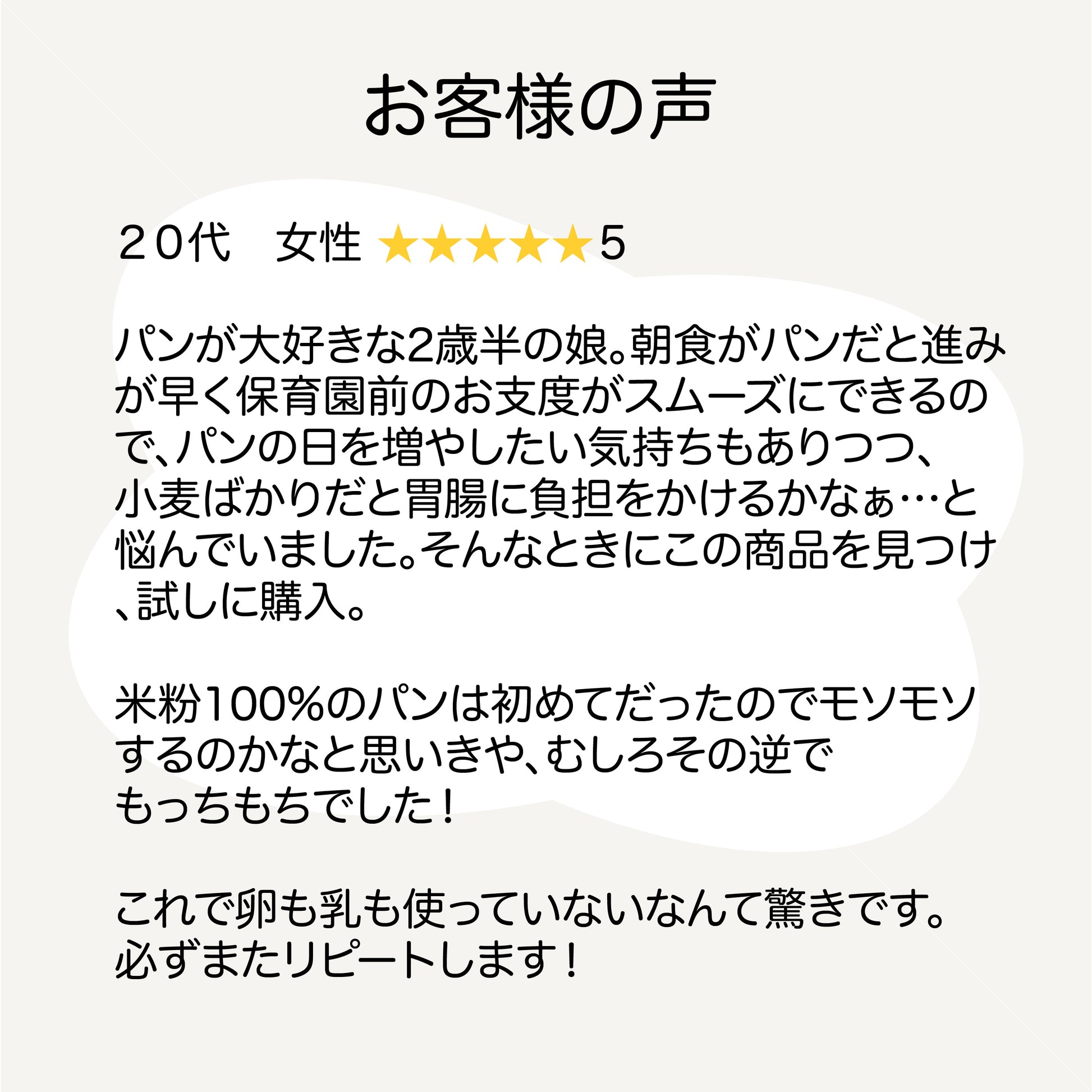米粉ベーグル + 米粉マフィン 11個ギフトセット LP 10