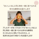 米粉 ベーグル + 米粉 マフィン ミックス 11個 詰め合わせ 100% 米粉パン おいしい もちもち グルテンフリー パン 【不使用】小麦 卵 乳 グルテン