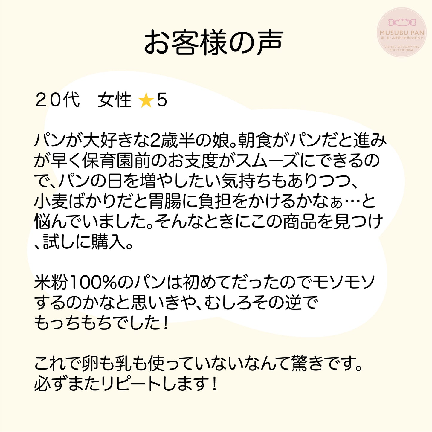 米粉ベーグル + 米粉マフィン 11個ギフトセット