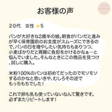 米粉 ベーグル + 米粉 マフィン ミックス 11個 詰め合わせ 100% 米粉パン おいしい もちもち グルテンフリー パン 【不使用】小麦 卵 乳 グルテン