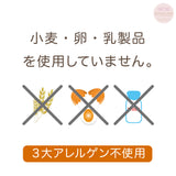 米粉 ベーグル + 米粉 マフィン ミックス 11個 詰め合わせ 100% 米粉パン おいしい もちもち グルテンフリー パン 【不使用】小麦 卵 乳 グルテン