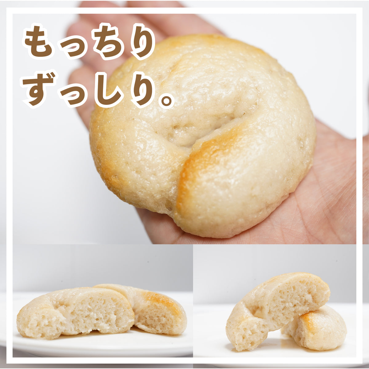米粉ベーグル+米粉マフィン7個ギフトセット LP画像7